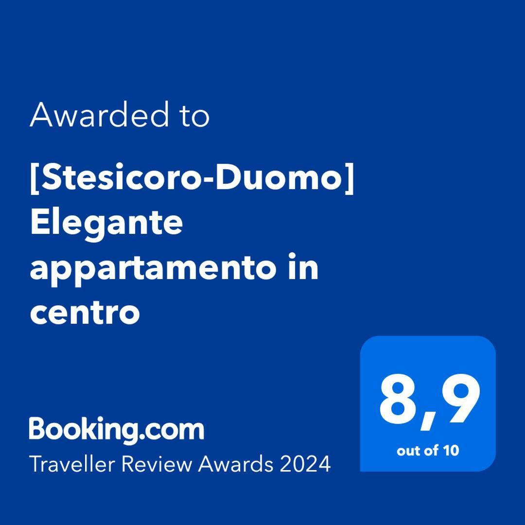 Stesicoro-Duomo Elegante Appartamento In Centro 卡塔尼亚 客房 照片